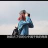女孩玩拼豆不慎触电离世
